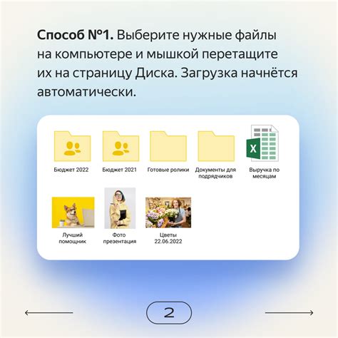 Инструкция по созданию папки в Яндекс Диске на компьютере