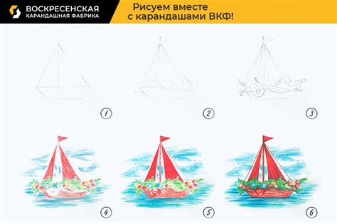 Инструкция по созданию плавающего кораблика