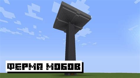 Инструкция по созданию рюкзака в Minecraft