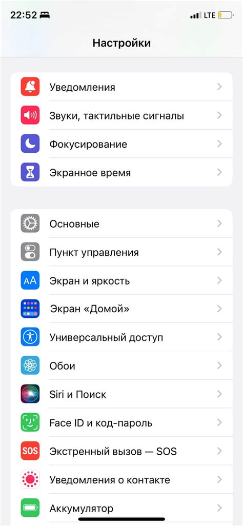 Инструкция по созданию скриншота оплаты на iPhone