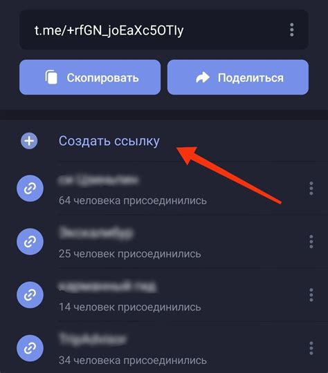 Инструкция по созданию ссылок