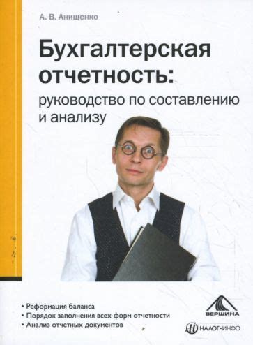 Инструкция по составлению и анализу текстов