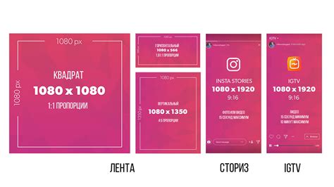 Инструкция по сохранению истории на iPhone в Instagram