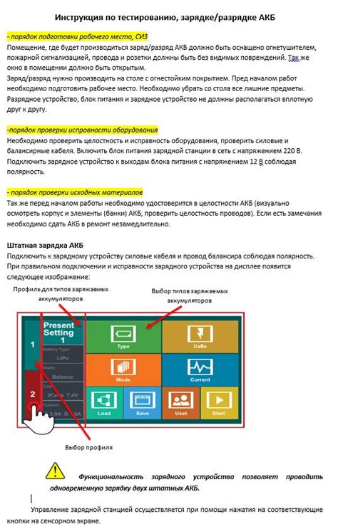 Инструкция по тестированию работоспособности COM порта