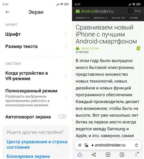 Инструкция по увеличению размера шрифта на телефоне Nokia 150