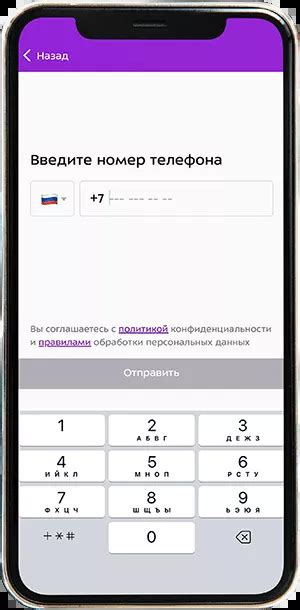 Инструкция по удалению аккаунта Кинопоиска на LG телевизоре