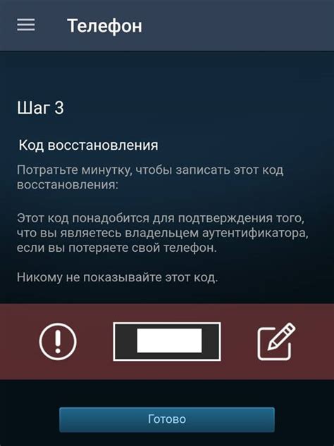 Инструкция по удалению аутентификации Steam на телефоне