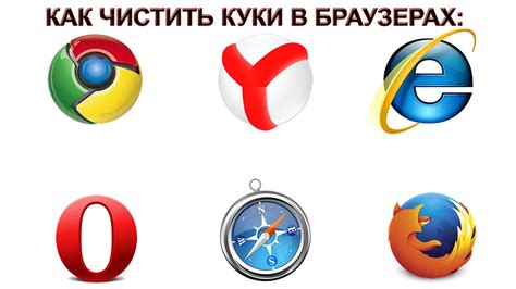 Инструкция по удалению куки Майкрософт в браузере Internet Explorer