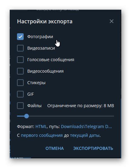 Инструкция по удалению нескольких переписок