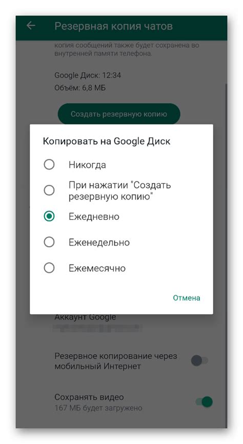 Инструкция по удалению страницы копирования на Google Диск