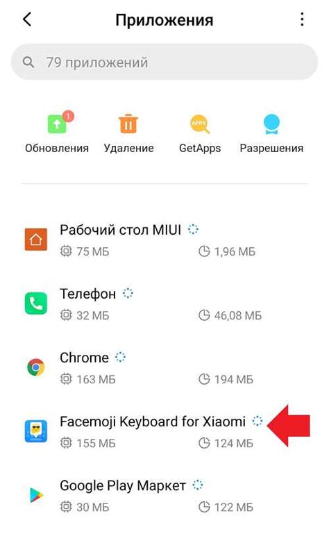 Инструкция по удалению эмоджи из статуса на Android