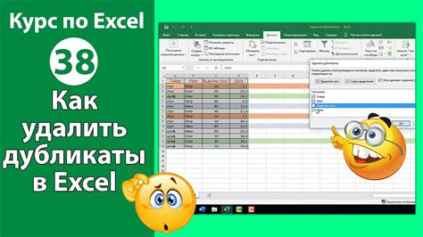 Инструкция по удалению Excel на русском языке