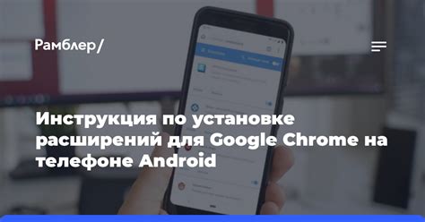 Инструкция по установке интернета на телефоне Android