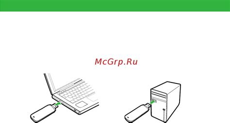 Инструкция по установке помощника Еву МегаФон