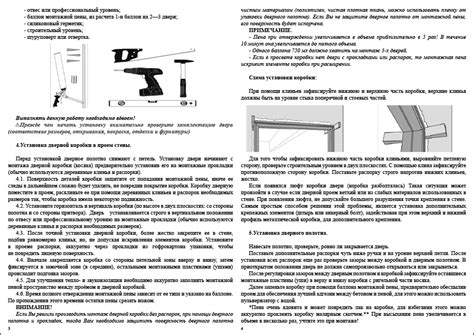 Инструкция по установке цензуры на Алисе