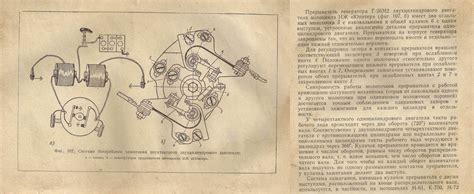 Инструкция по установке электронного зажигания на Урал