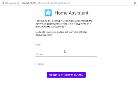 Инструкция по установке Home Assistant на Ubuntu Mate