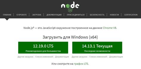 Инструкция по установке Nodejs на Mac с фото