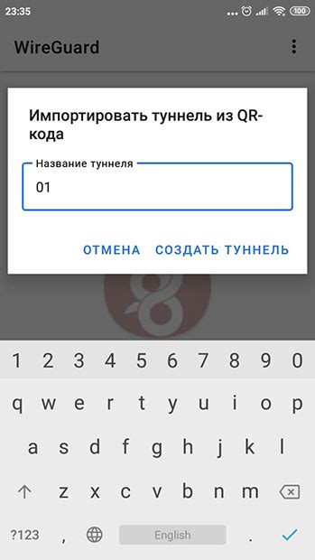 Инструкция по установке VPN на Android Lenovo