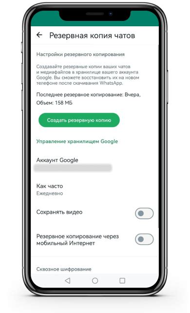 Инструкция по установке WhatsApp на компьютер