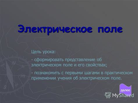 Инструкция с первыми шагами