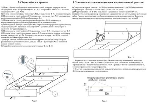 Инструкция с фото и пошаговым руководством