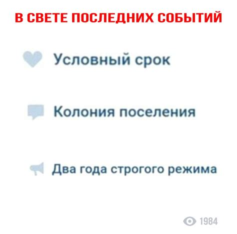 Инструкция с шагами