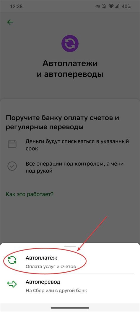 Инструкция успешного отключения Импульс ТВ в Сбербанке