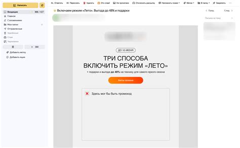 Инструменты для поиска по email