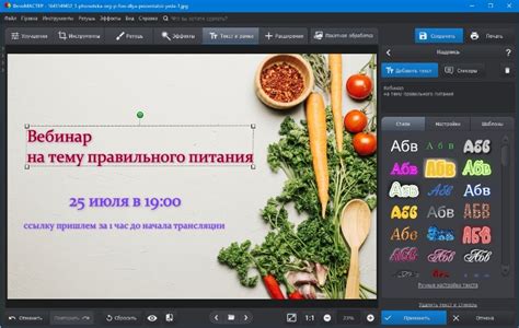 Инструменты для создания баннеров