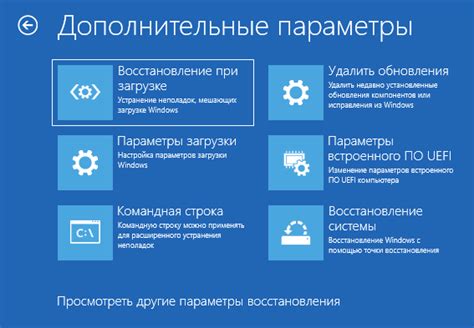 Инструменты для создания раздела