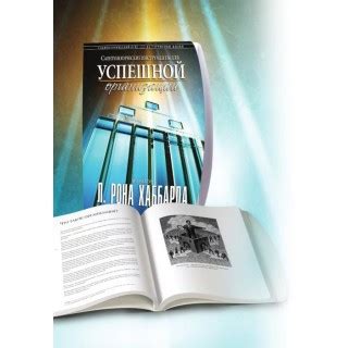 Инструменты для успешной реализации: обзор и выбор необходимых средств