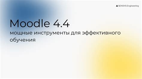 Инструменты для эффективного заочного обучения