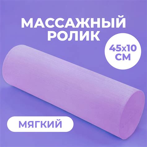 Инструменты и материалы для изготовления МФР роллера