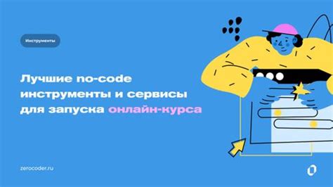 Инструменты и онлайн-сервисы для определения имени адреса хоста