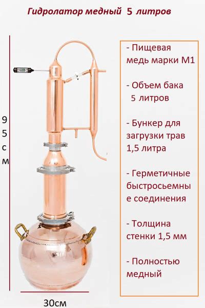 Инструменты и приспособления для создания эфирных масел