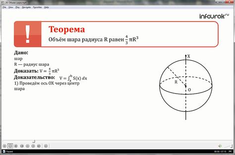 Инструменты и программное обеспечение для вычисления объема Земли