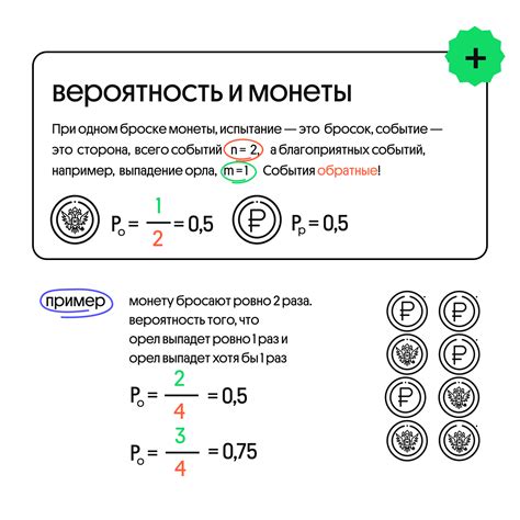 Инструменты и программы для рассчета вероятности