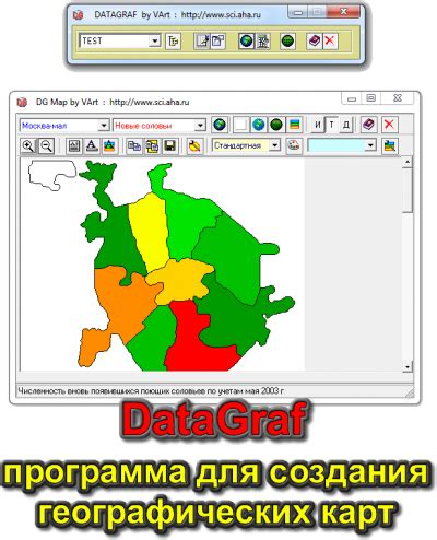 Инструменты и программы для создания карты