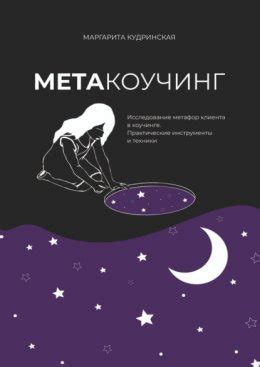 Инструменты и техники рисования комнаты