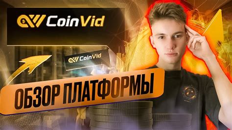 Инструменты и функции платформы Binance для успешной торговли криптовалютами