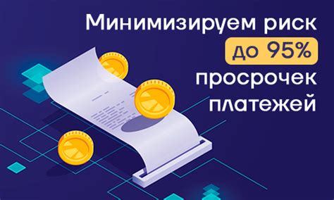 Инструмент контроля и управления быком