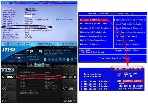 Инсufficient RAM Detected: ошибка в БИОСе