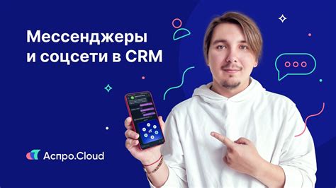 Интеграция аккаунта йостар с социальными сетями