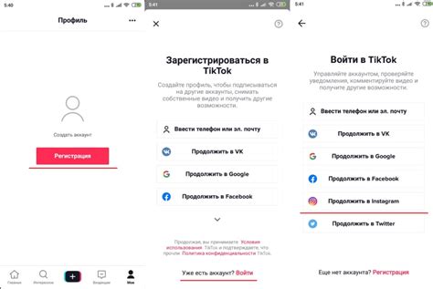 Интеграция голосового озвучивания в Тик Ток