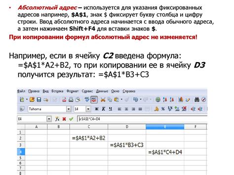 Интеграция математических алгоритмов в электронные таблицы