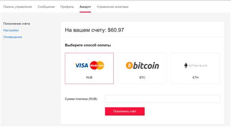 Интеграция платежной системы в проект