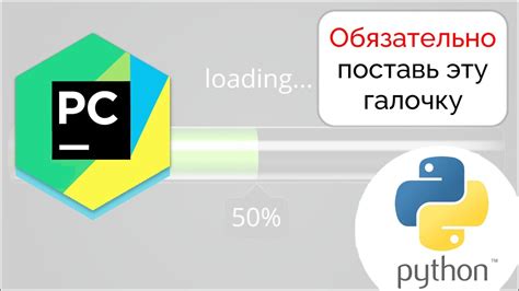 Интеграция с системами контроля версий в PyCharm