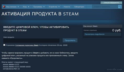 Интеграция API ключа Steam в ваш проект