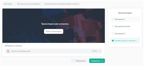 Интеграция Duo с популярными платформами